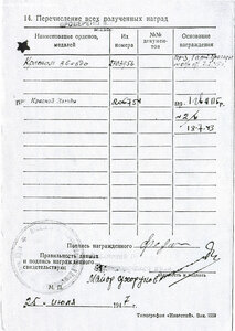 КЗ № 2.703.956 очень необычное растянутое написание номера