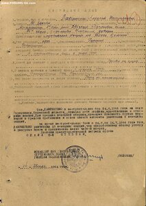 Слава 3ст. № 717.606 минимальный известный с чертой