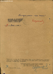 Слава 3ст. № 717.606 минимальный известный с чертой