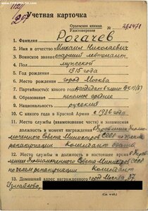 КЗ № 696.960 исключение из диапазона. Отличный наградной.