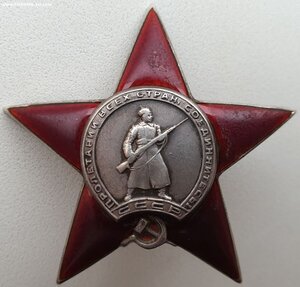 КЗ № 696.960 исключение из диапазона. Отличный наградной.