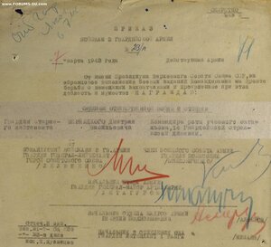 Подвесная ОВ 2 ст. № 4.296 номер на три часа на героя СССР