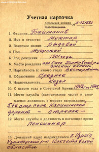 Славы "бормашинки" 3ст. подряд № 731.556 и 731.557