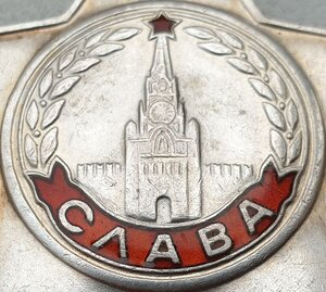 Славы "бормашинки" 3ст. подряд № 731.556 и 731.557