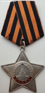 Славы "бормашинки" 3ст. подряд № 731.556 и 731.557