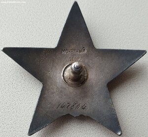 КЗ № 147.804 кубанские казаки против казаков вермахта