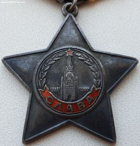 Слава 3ст. № 352.019 время 15:02 отличный наградной лист