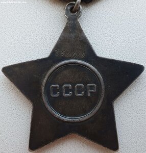 Слава 3ст. № 352.019 время 15:02 отличный наградной лист