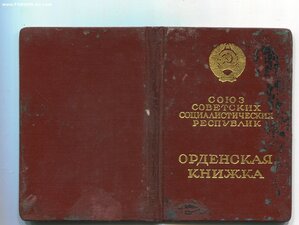 РЕВОЛЮЦИЯ 525 на Орденской.