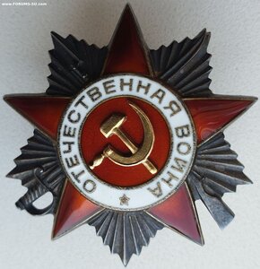 Люксовая ОВ 2ст. № 808.662 краснофлотец ЧФ