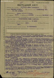 Комплект на дивизионного врача, 2 КЗ и 2 ОВ2 одна редкая