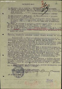 Комплект на дивизионного врача, 2 КЗ и 2 ОВ2 одна редкая