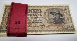 20 карбованцев 1942 г. Пачка UNC.  ОПТОВЫЙ ЛОТ.