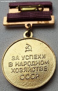 ВСХВ большая серебро № 583 с документом 1956 года ++