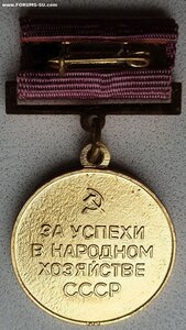 ВСХВ большая серебро № 583 с документом 1956 года ++