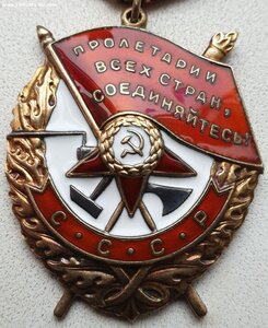 Знамя № 422.492 минимальный известный номер партии. ЛЮКС