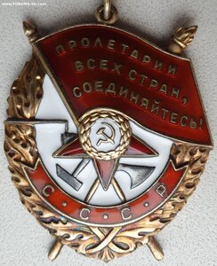 Знамя № 422.492 минимальный известный номер партии. ЛЮКС