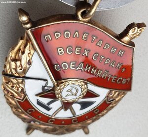 Знамя № 422.492 минимальный известный номер партии. ЛЮКС