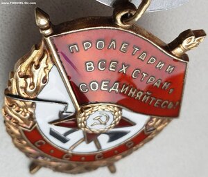 Знамя № 422.492 минимальный известный номер партии. ЛЮКС