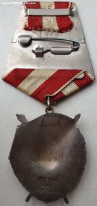 Знамя № 422.492 минимальный известный номер партии. ЛЮКС