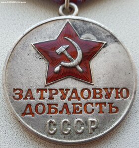 Трудовая доблесть № 73.778 из последних номеров