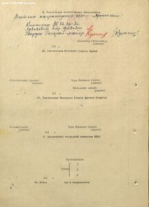 Гв. сержант. Четыре номерные награды в 1943 г.