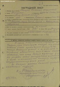 Супергруппа МИЧМАНА: Подвес ОВ1ст, два Знамени, две КЗ и ОВ2