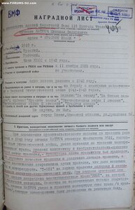 Супергруппа МИЧМАНА: Подвес ОВ1ст, два Знамени, две КЗ и ОВ2