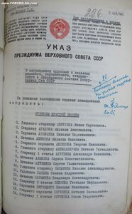 Супергруппа МИЧМАНА: Подвес ОВ1ст, два Знамени, две КЗ и ОВ2