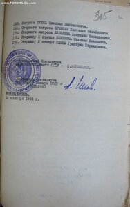 Супергруппа МИЧМАНА: Подвес ОВ1ст, два Знамени, две КЗ и ОВ2