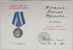 Супергруппа МИЧМАНА: Подвес ОВ1ст, два Знамени, две КЗ и ОВ2