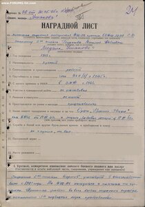 Две медали Ушакова с временными удостов на одного ++
