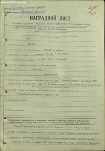 Две медали Ушакова с временными удостов на одного ++
