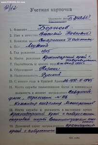 Две медали Ушакова с временными удостов на одного ++