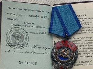 ТКЗ 751286 с доком на Консерваторию им. Комитета