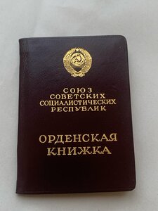 ТКЗ 751286 с доком на Консерваторию им. Комитета