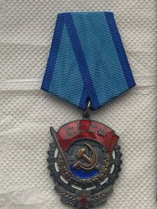 ТКЗ 751286 с доком на Консерваторию им. Комитета