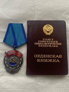 ТКЗ 751286 с доком на Консерваторию им. Комитета