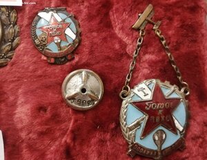 Знак Готов к ПВХО осоавиахим МАЛЫШ