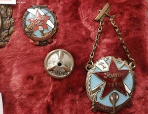 Знак Готов к ПВХО осоавиахим МАЛЫШ