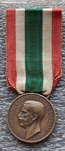 Медаль В память объединения Италии 1848-1918 гг.