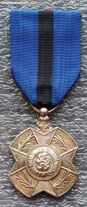 Медаль Ордена Леопольда II 2 степени Бельгия