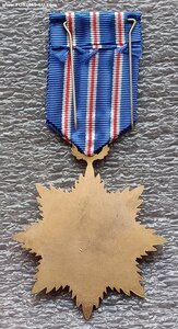 Орден За храбрость 3 степени Сирия