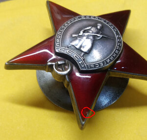 Орден Кз 35518