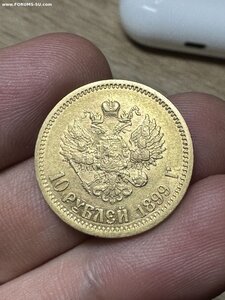 10 рублей 1899 год АГ