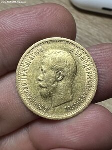 10 рублей 1899 год АГ