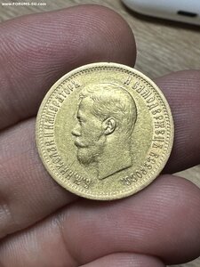 10 рублей 1899 год АГ