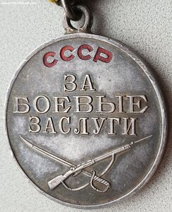 Люксовая ЗаБЗ № 632.942