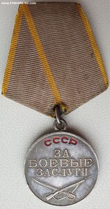 Люксовая ЗаБЗ № 632.942