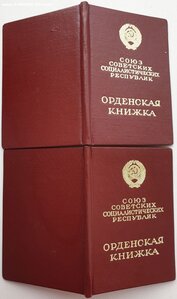 Краб 2ст № 1508 и 3ст. № 6126 орденские на одного